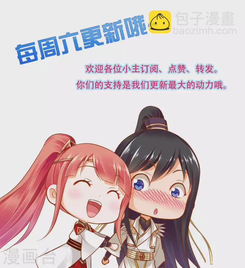 第264话