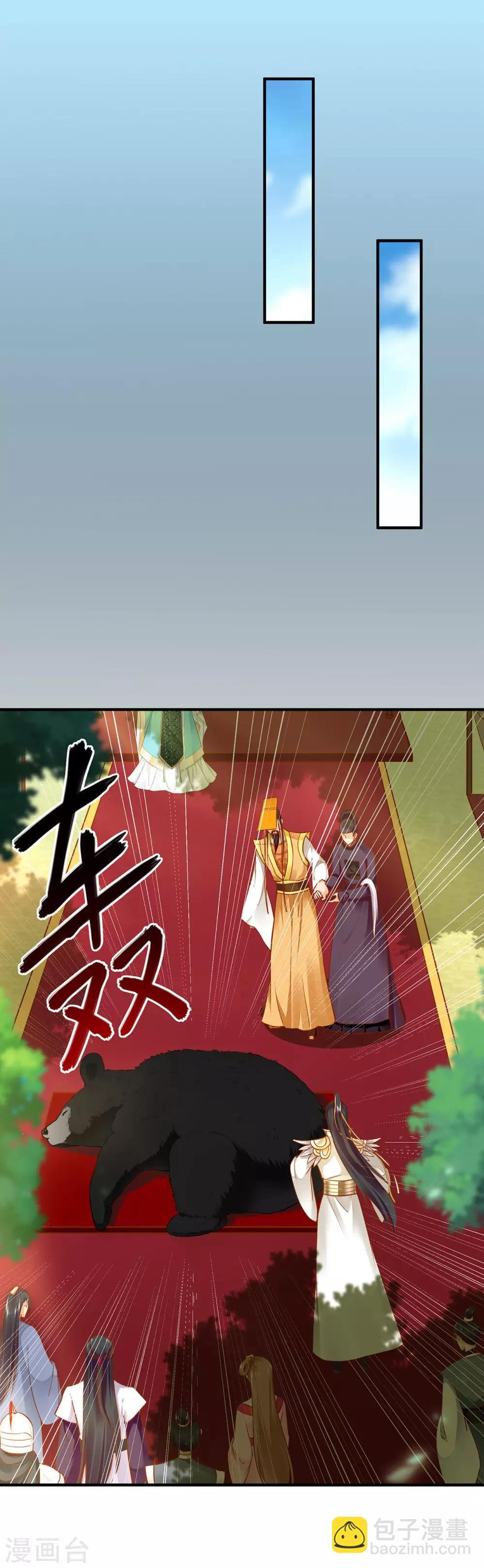 第27话 夫君对我可好了