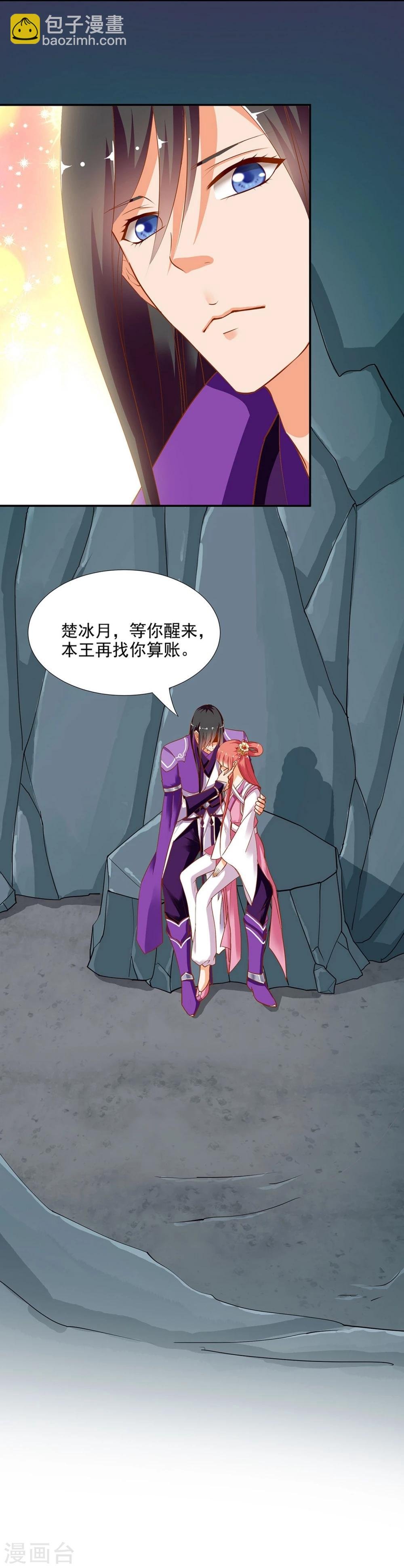 第3话 原来真是个间谍，可惜是个蠢的