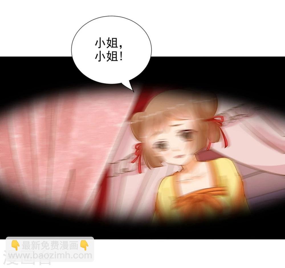 第3话 原来真是个间谍，可惜是个蠢的