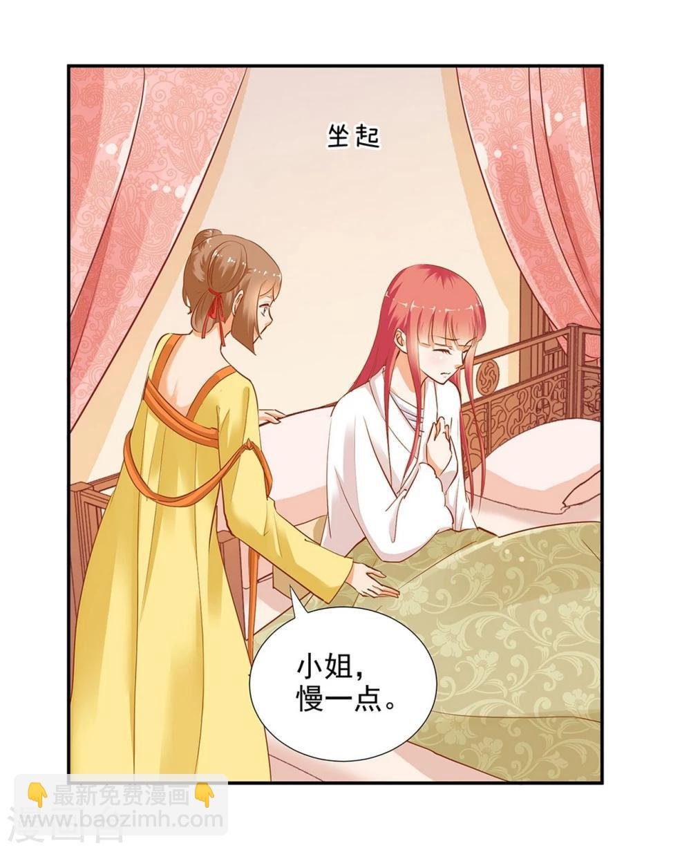 第3话 原来真是个间谍，可惜是个蠢的