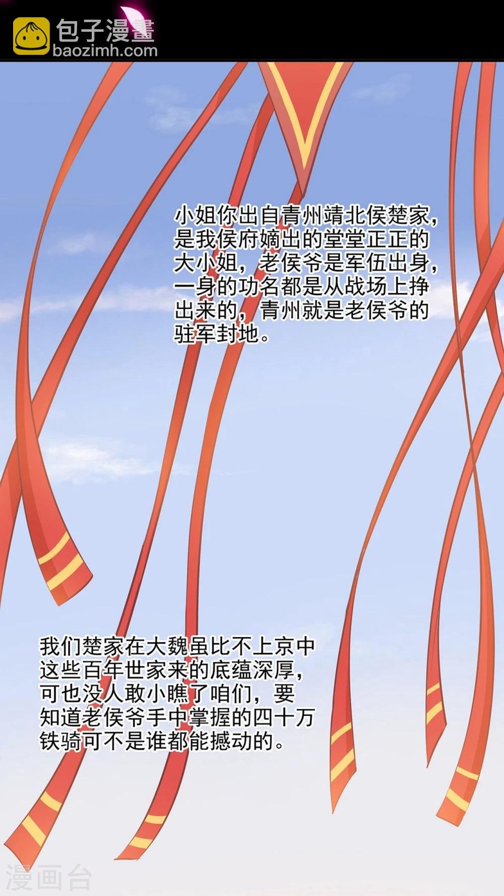 第3话 原来真是个间谍，可惜是个蠢的