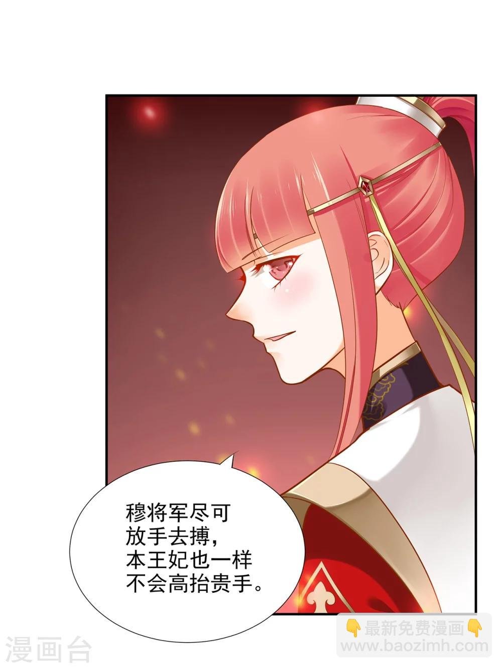 第33话 干翻你！
