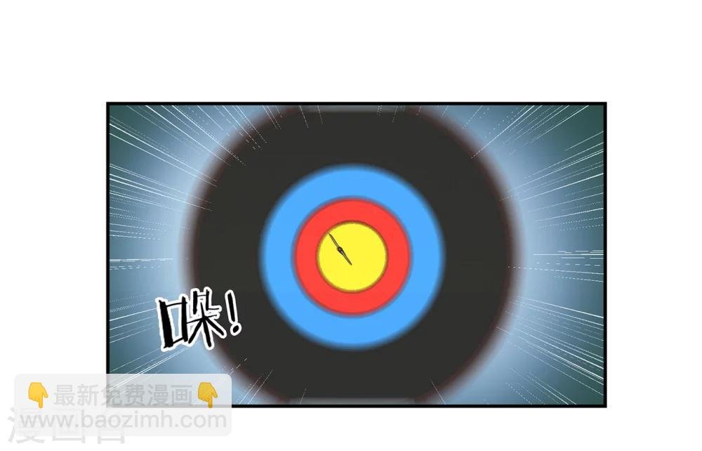 第33话 干翻你！