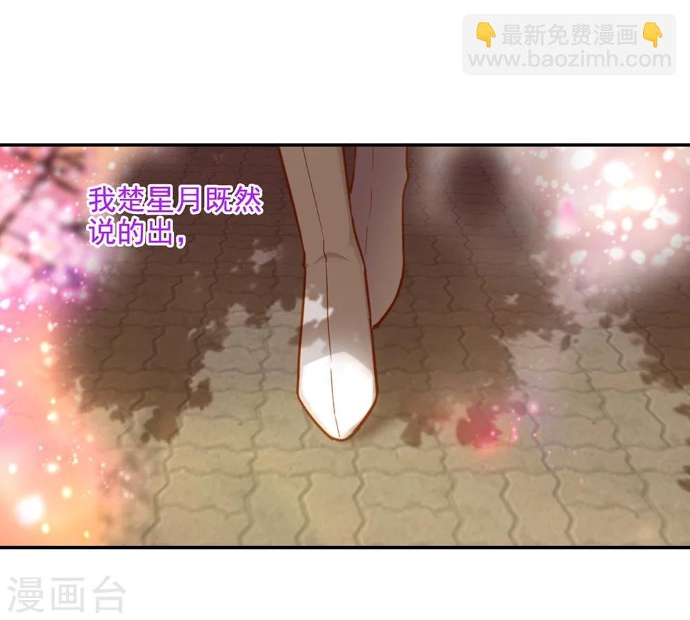 第33话 干翻你！