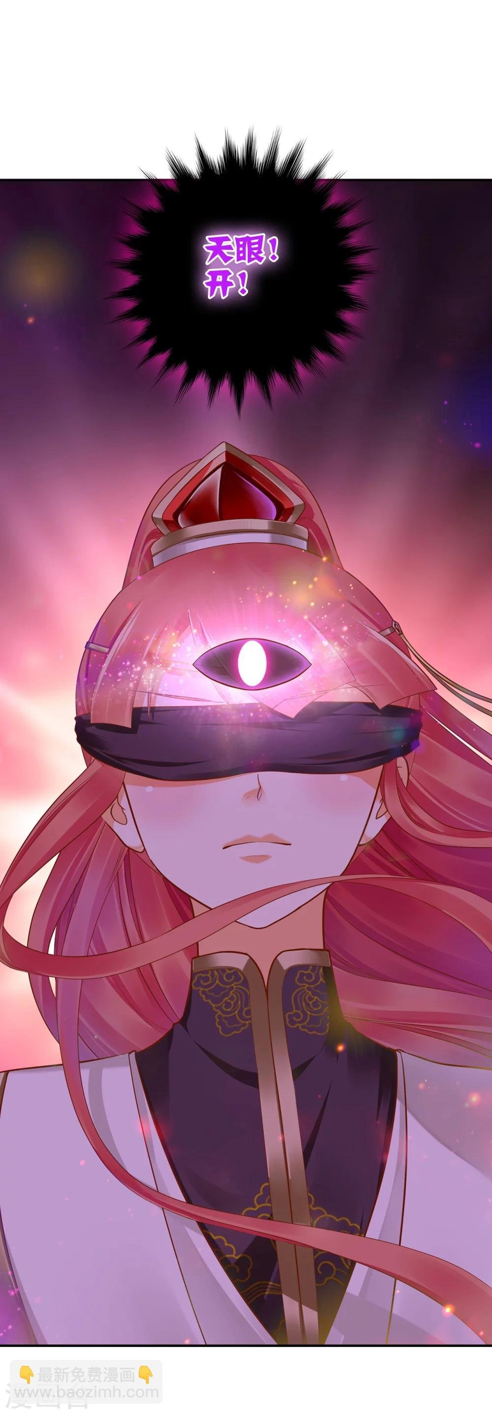 第33话 干翻你！