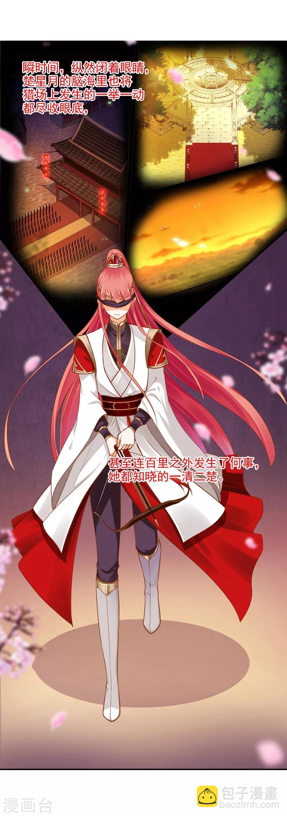 第33话 干翻你！