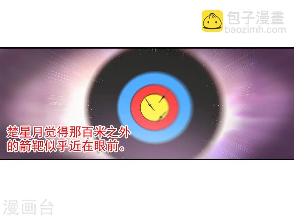 第33话 干翻你！