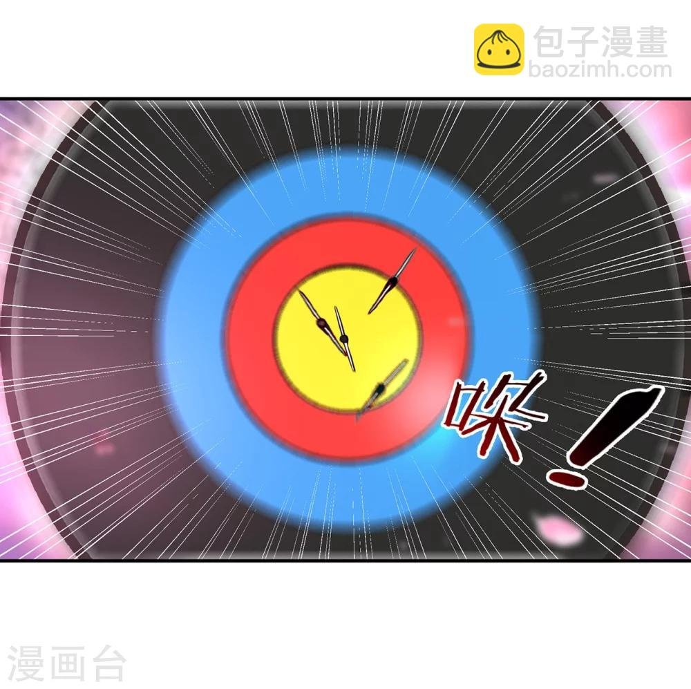 第33话 干翻你！