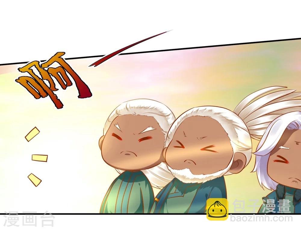 第33话 干翻你！