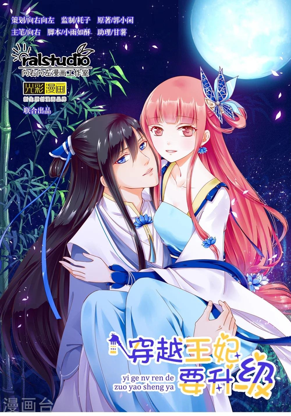 第34话 怀疑人生