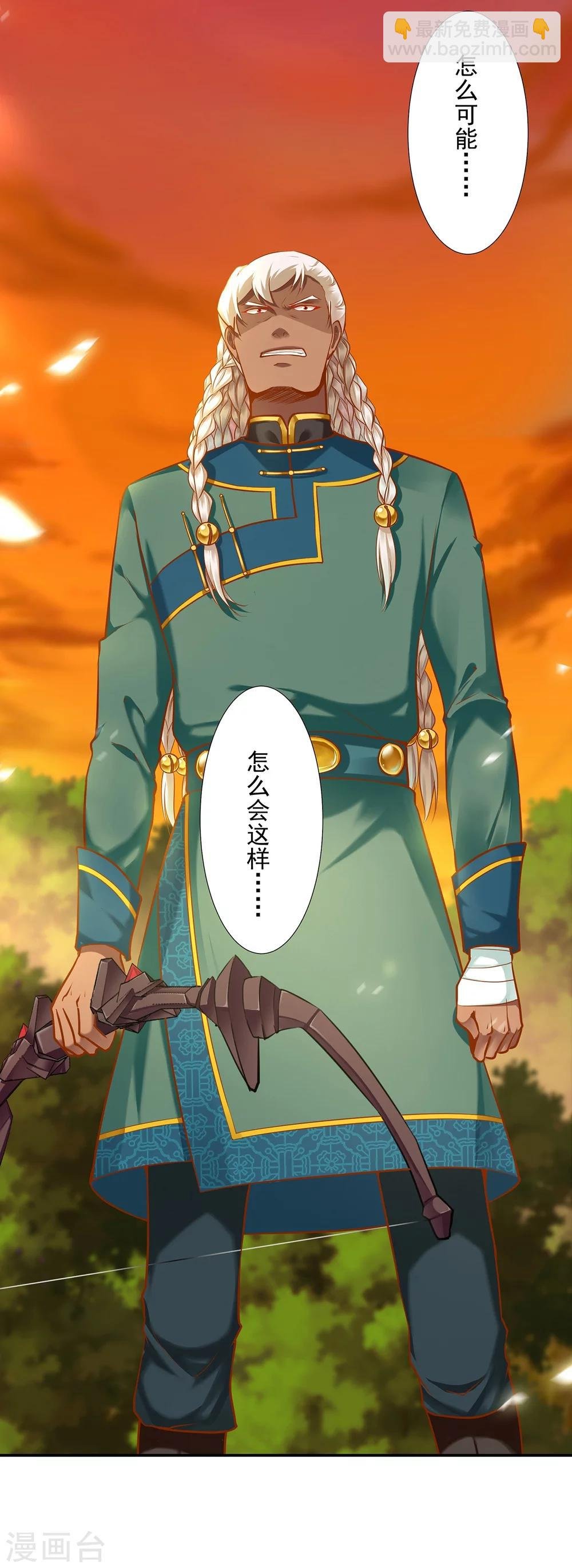 第34话 怀疑人生