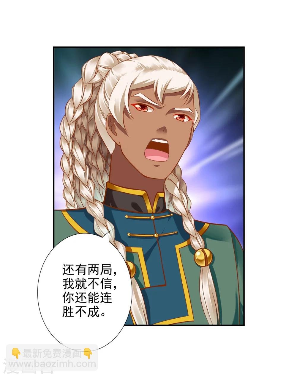 第34话 怀疑人生