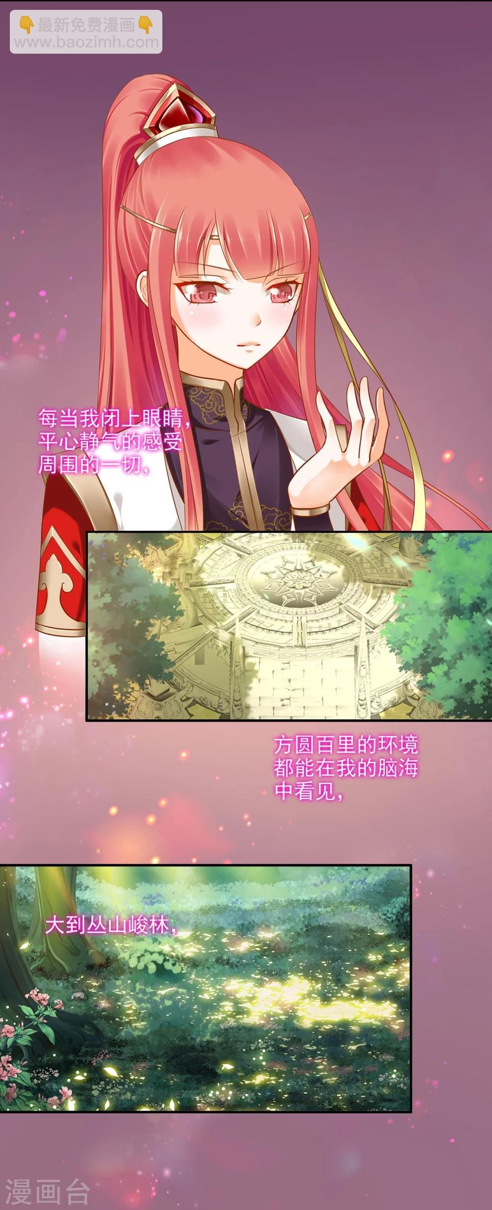 第34话 怀疑人生