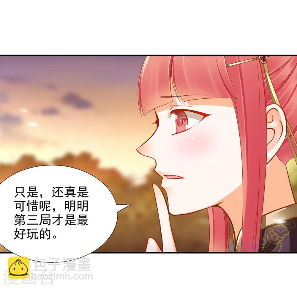 第34话 怀疑人生
