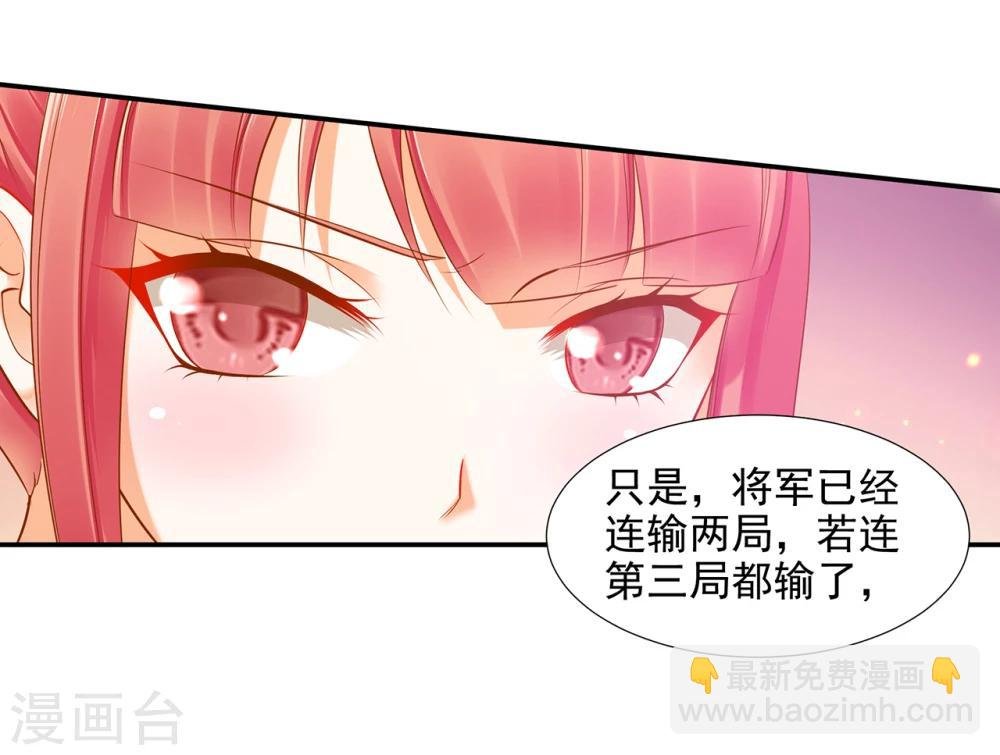 第35话 就是要欺负他