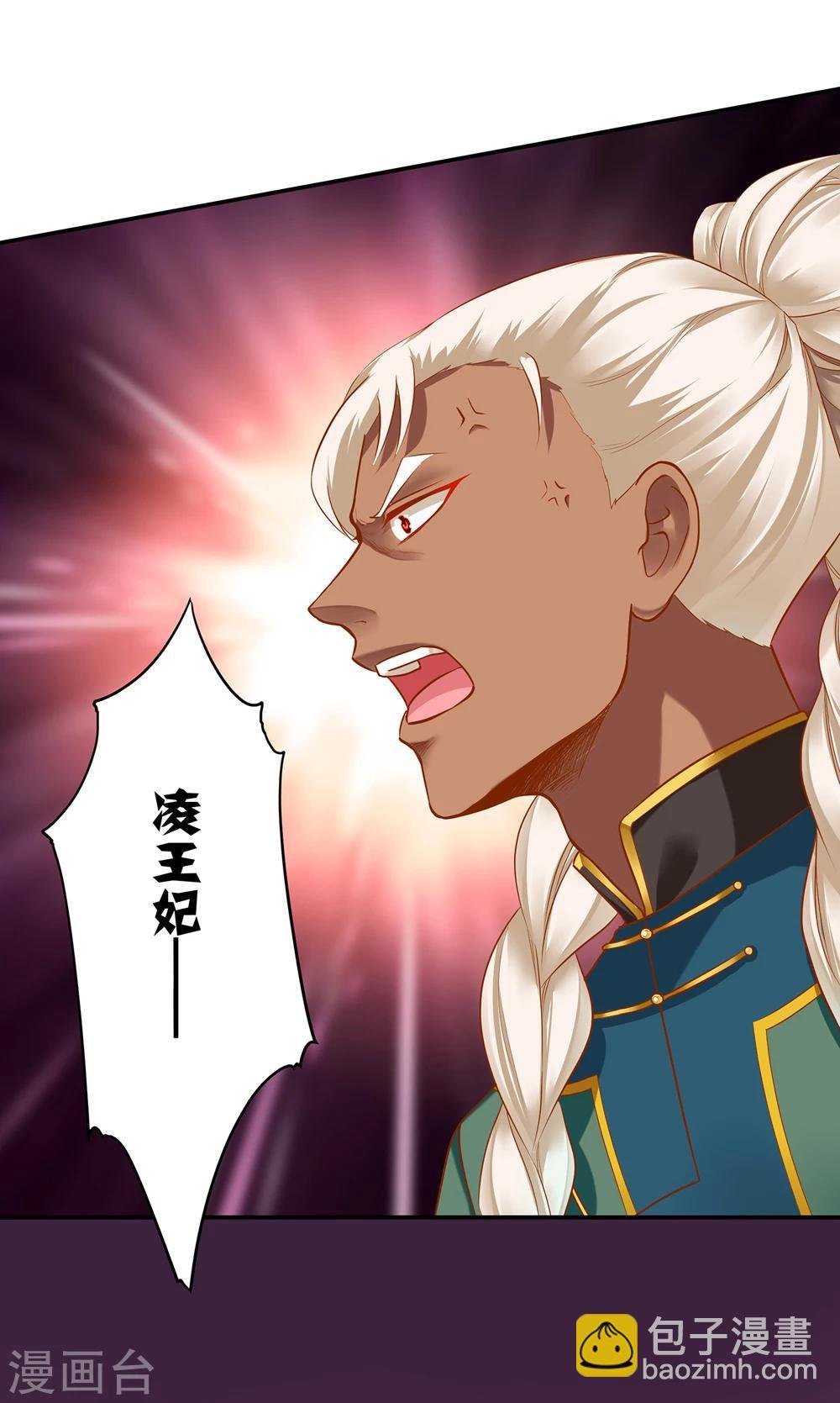 第35话 就是要欺负他