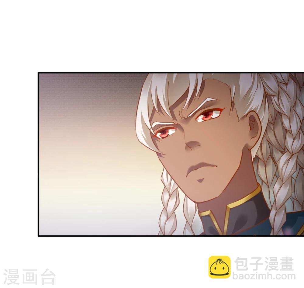 第35话 就是要欺负他