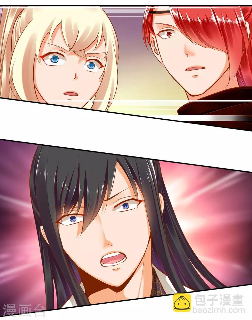 第36话 要命啊！