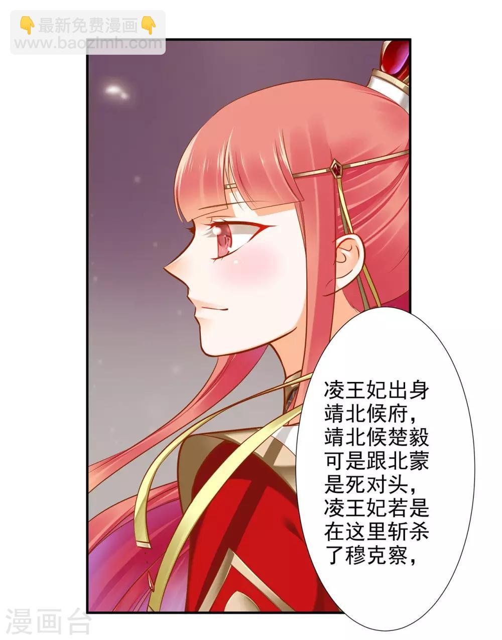 第36话 要命啊！