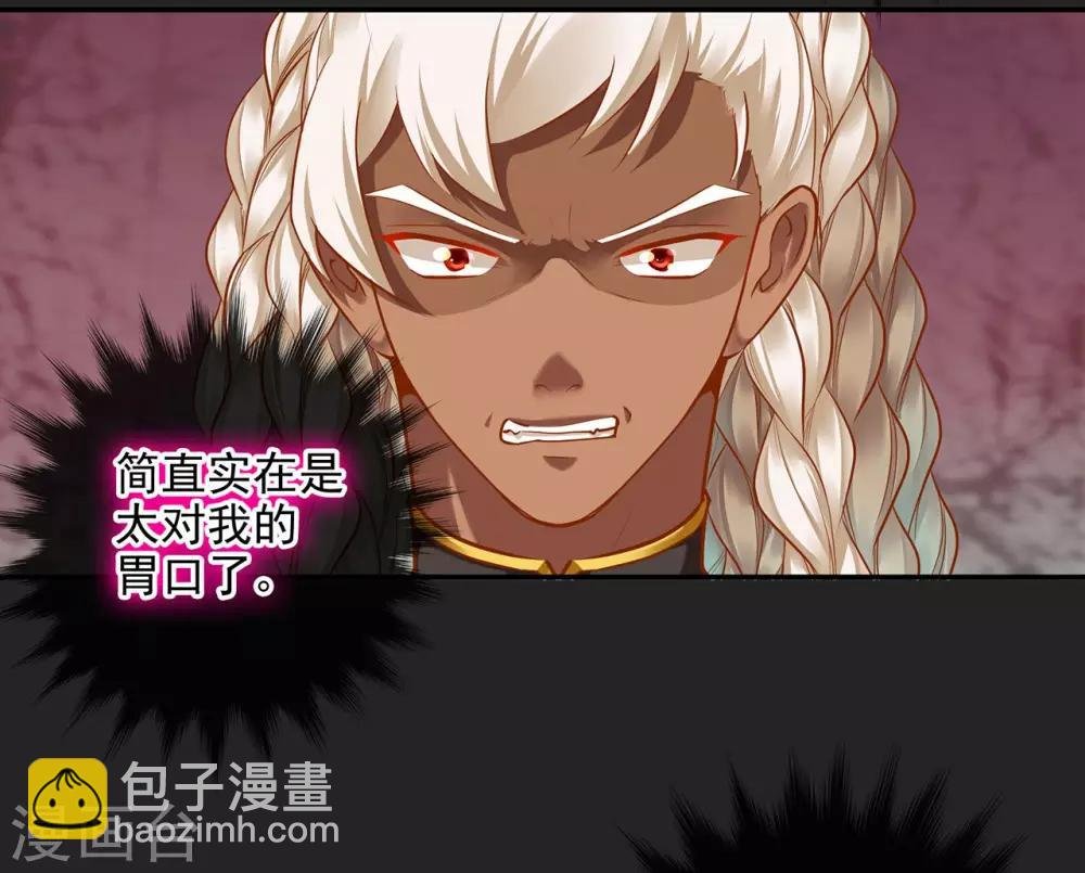 第36话 要命啊！