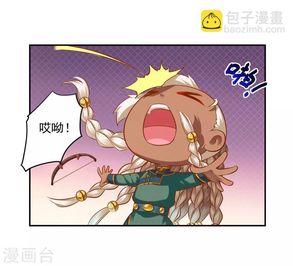 第36话 要命啊！