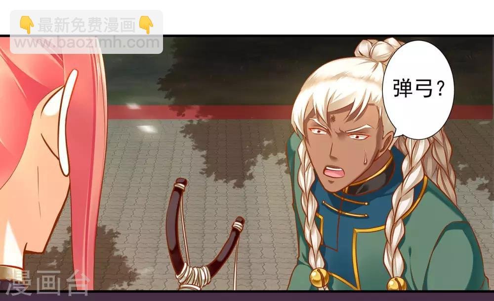 第36话 要命啊！