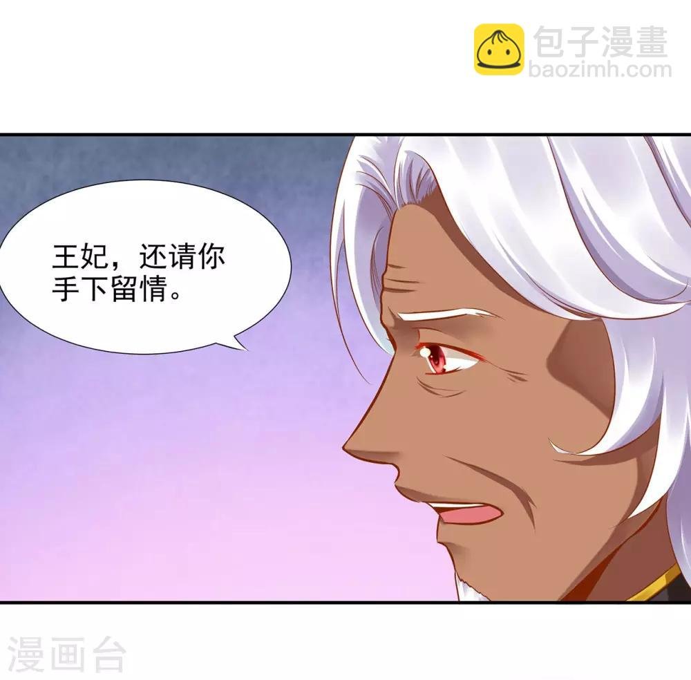 第36话 要命啊！
