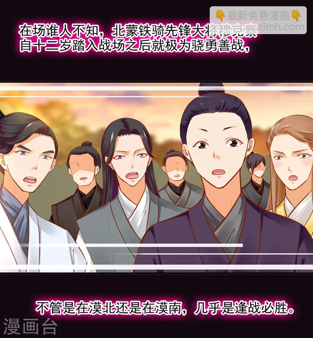 第37话 “好想要她”