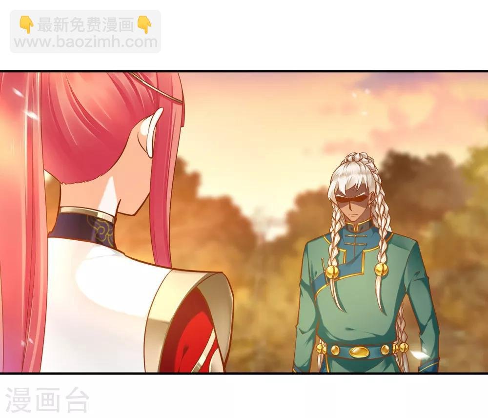 第38话 我是你的主人吗？