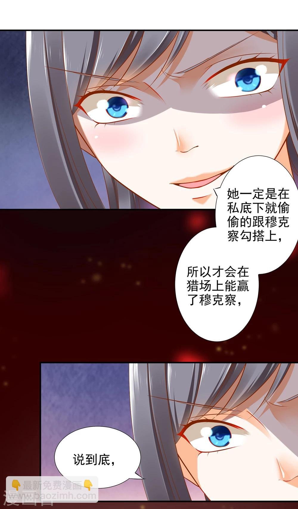 第39话 办了她！