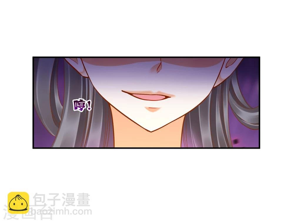第39话 办了她！