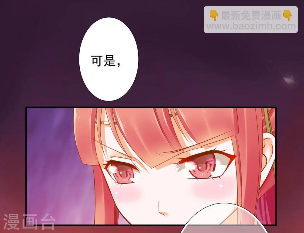 第39话 办了她！