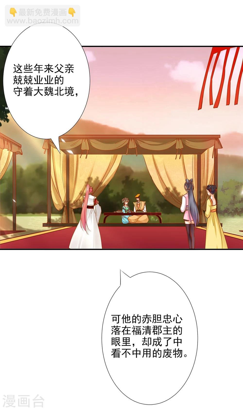 第39话 办了她！