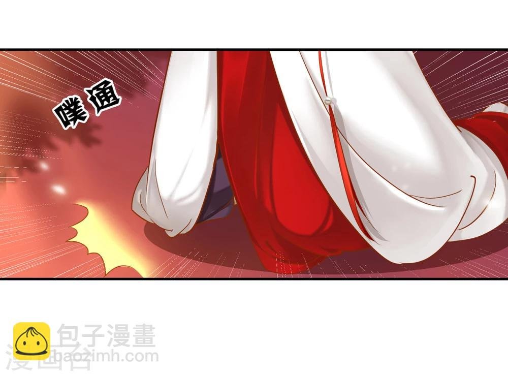 第39话 办了她！