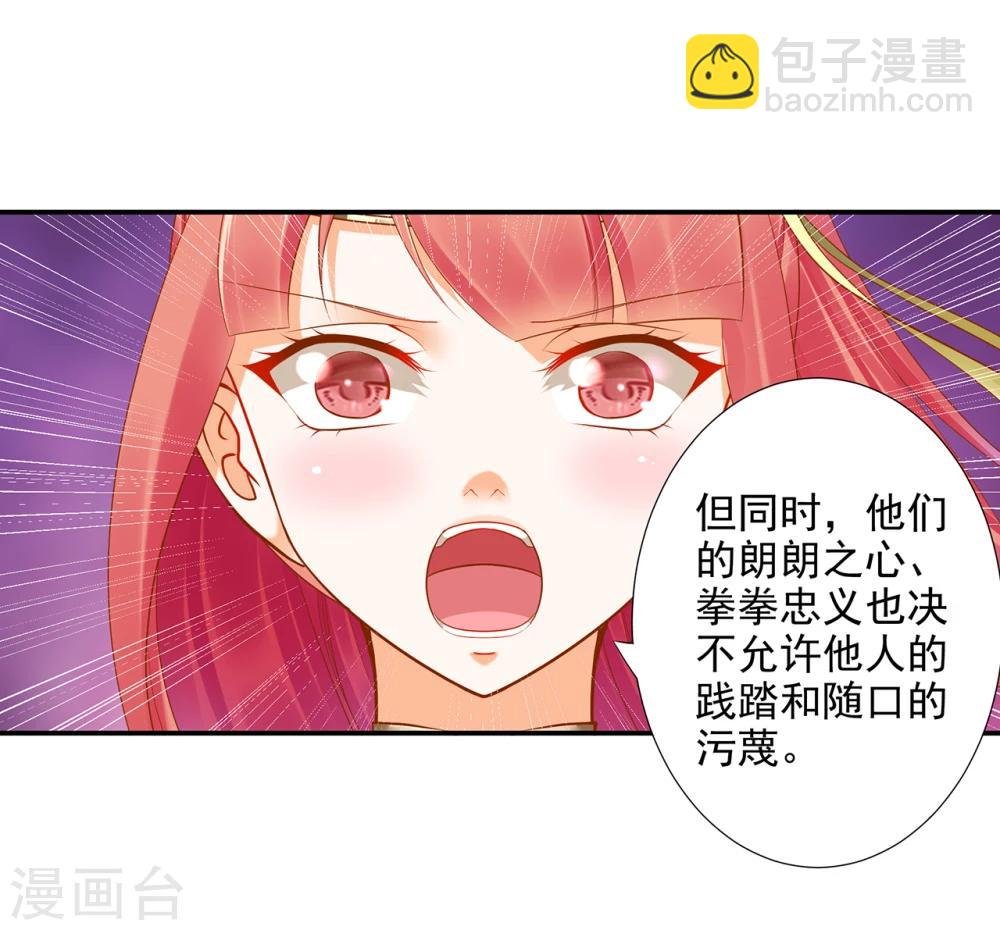 第39话 办了她！
