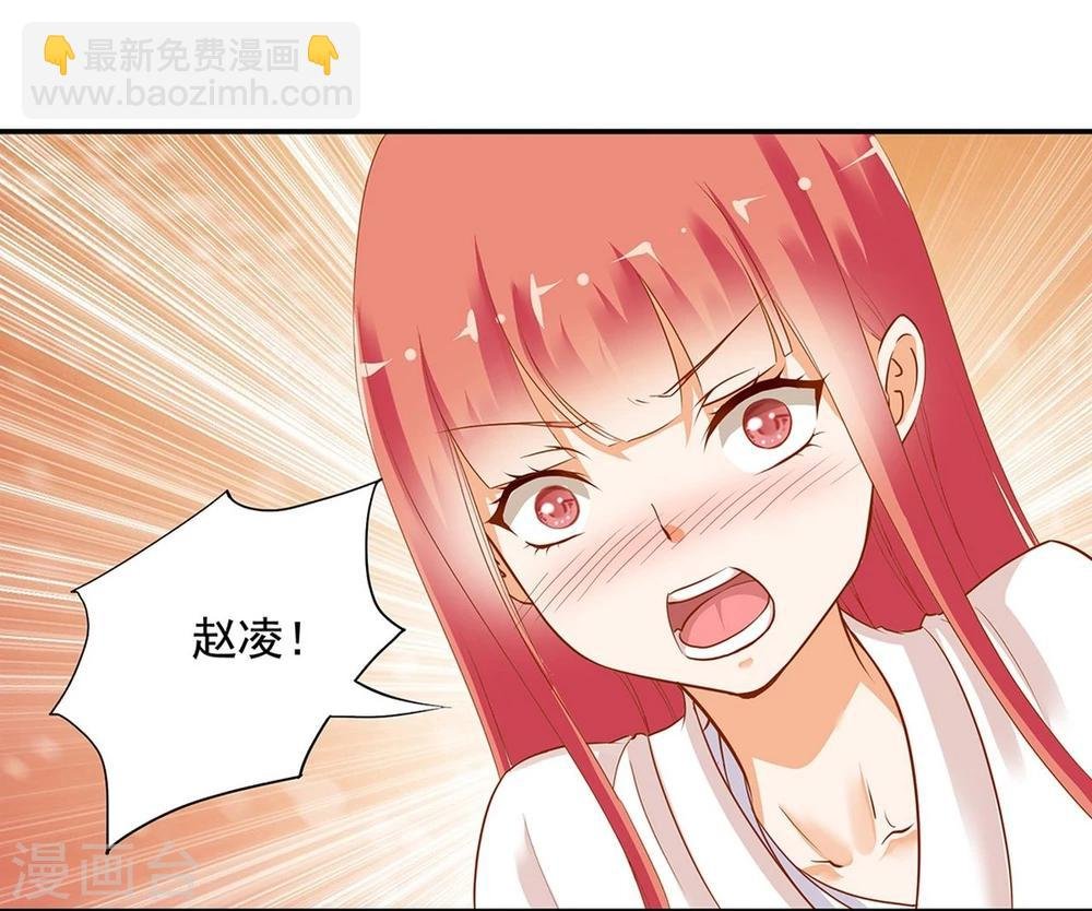 第4话 来，和离吧！