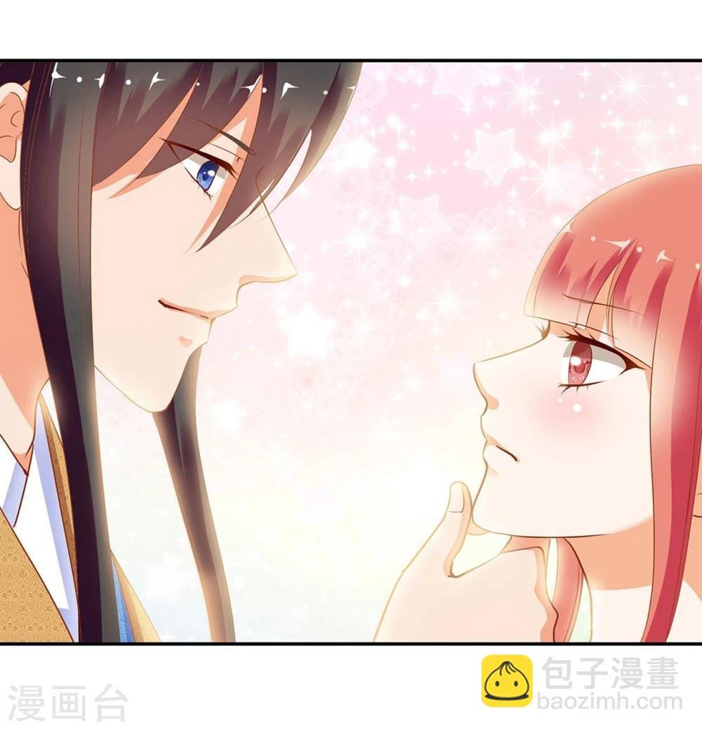 第4话 来，和离吧！