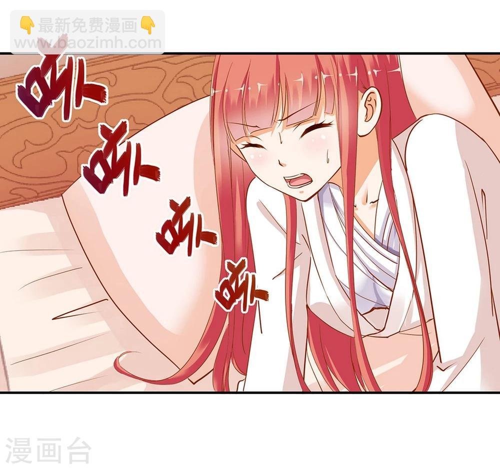 第4话 来，和离吧！
