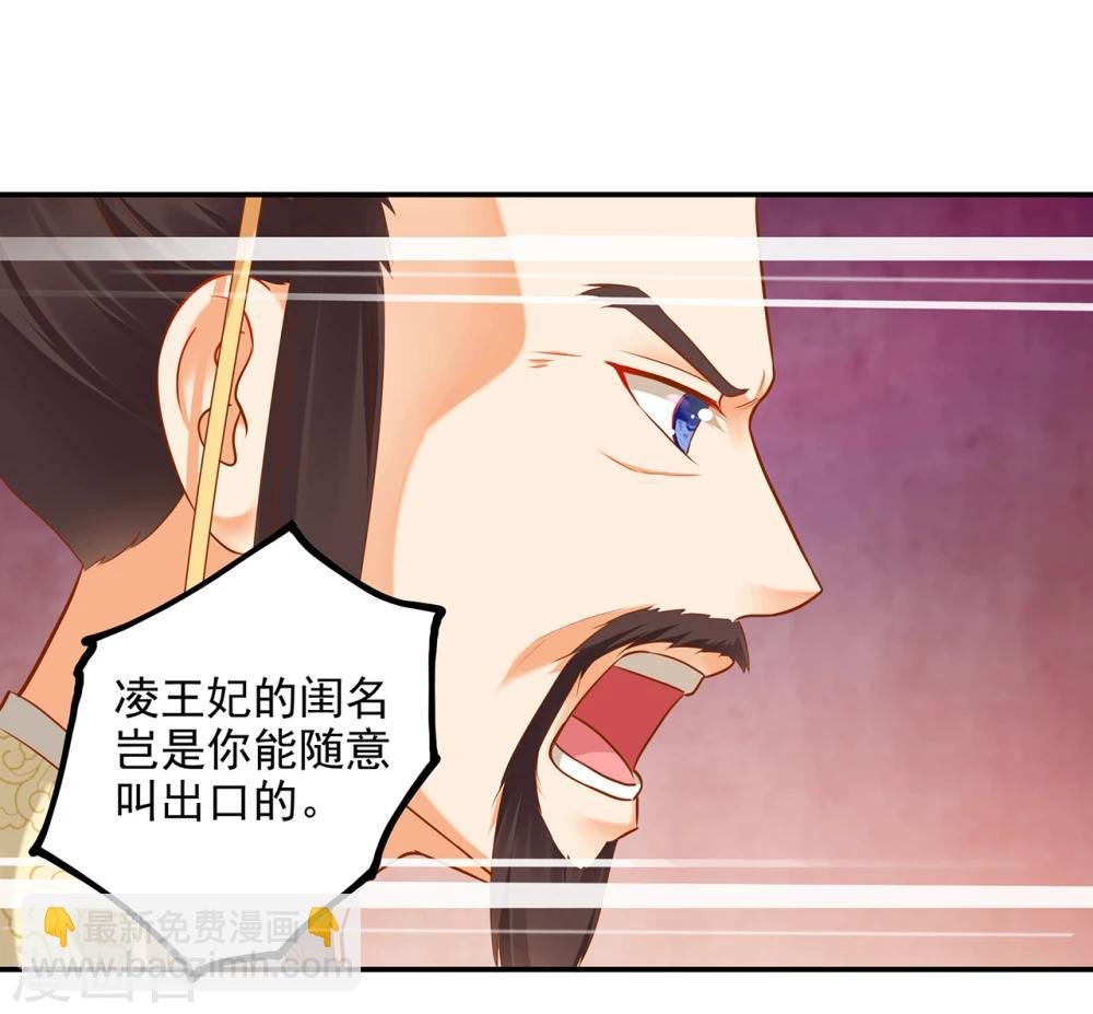 第40话 你不准帮她·····