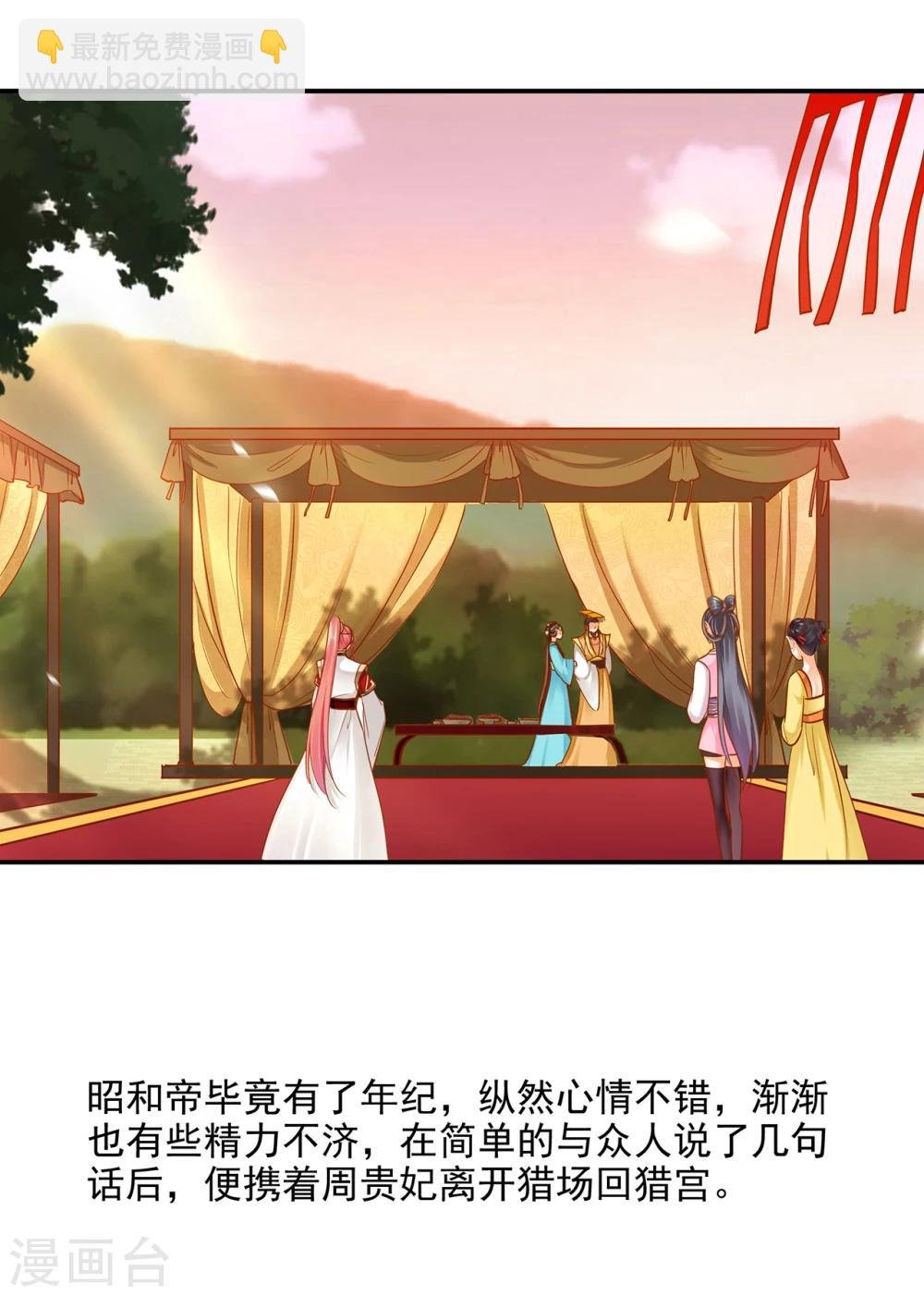 第41话 只能是本王的