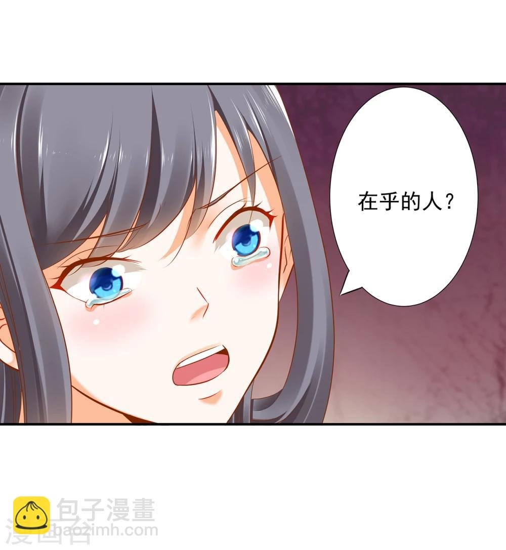 第41话 只能是本王的