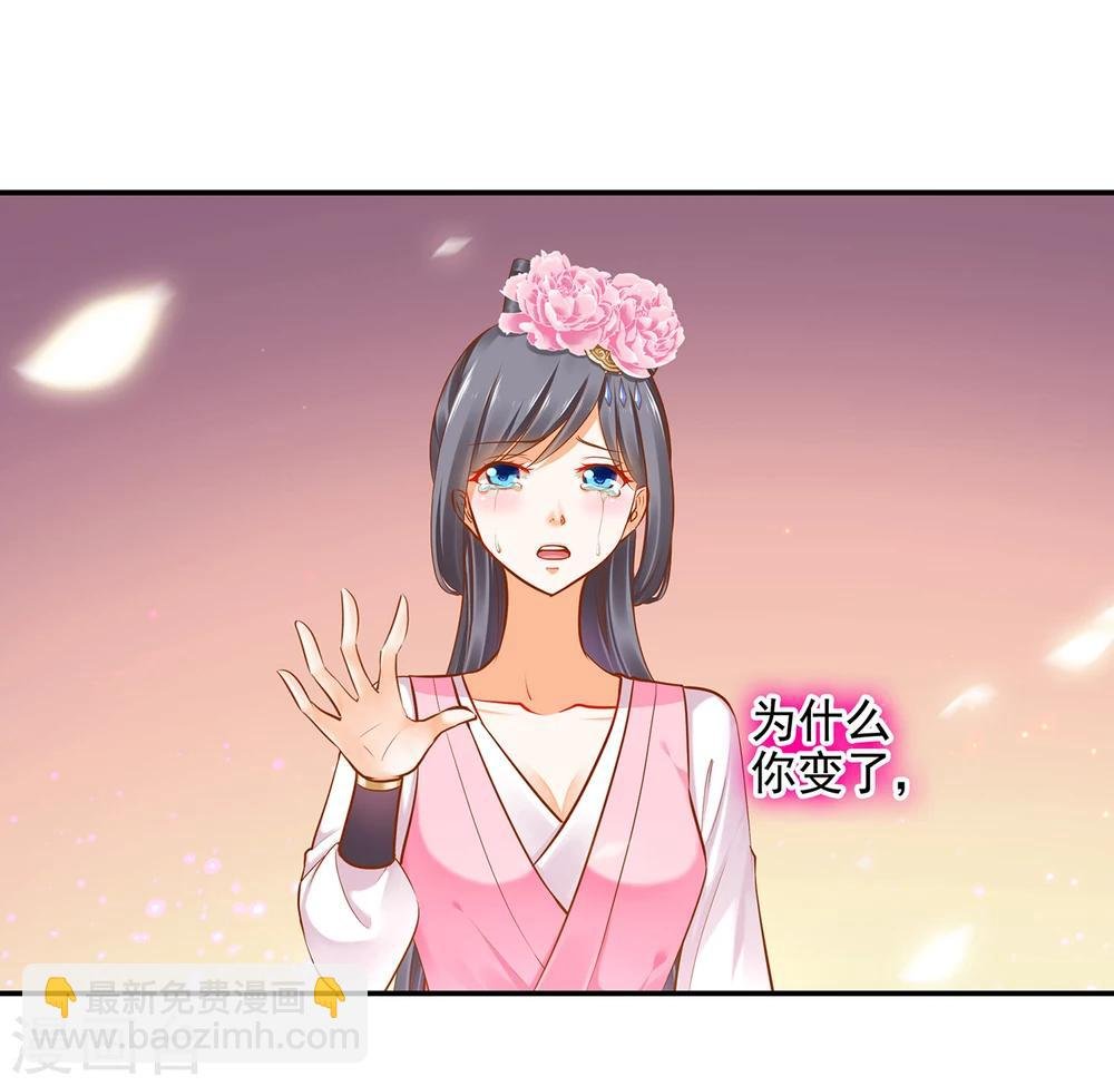 第41话 只能是本王的