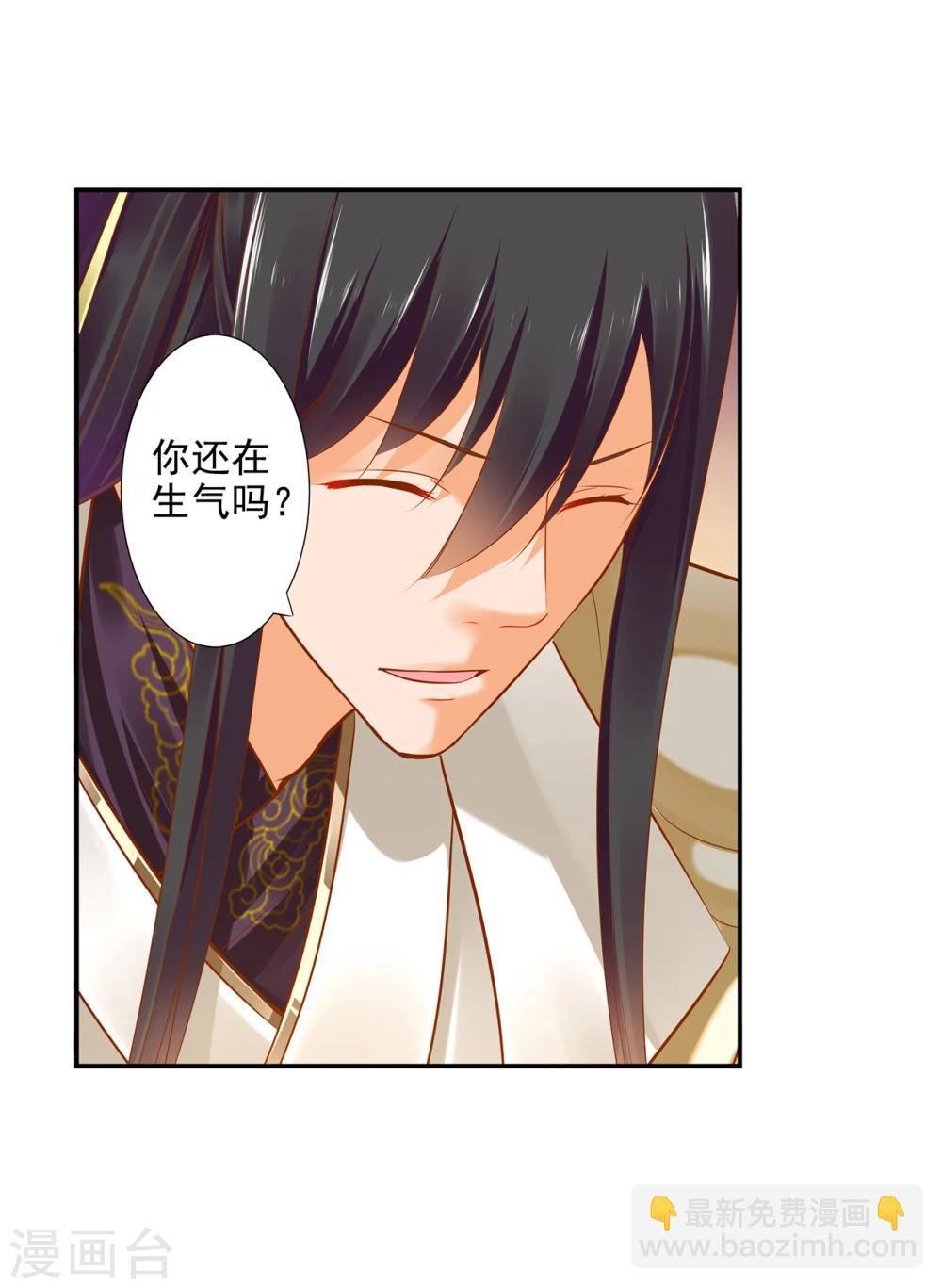 第41话 只能是本王的