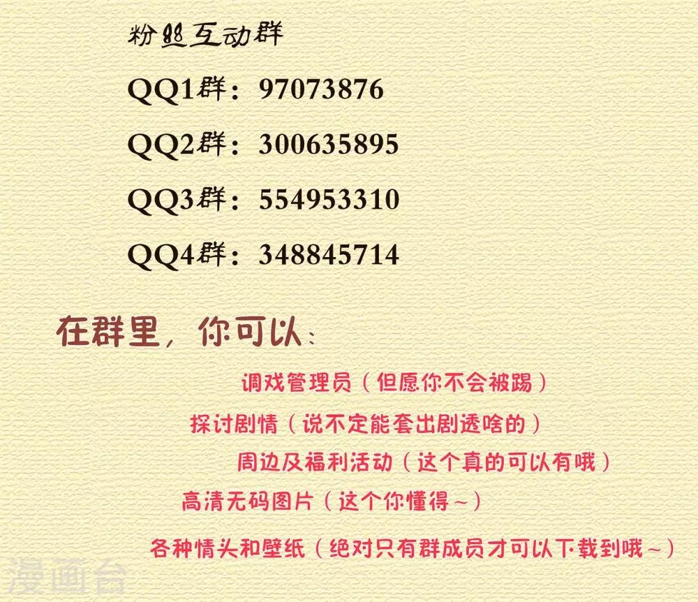 第41话 只能是本王的