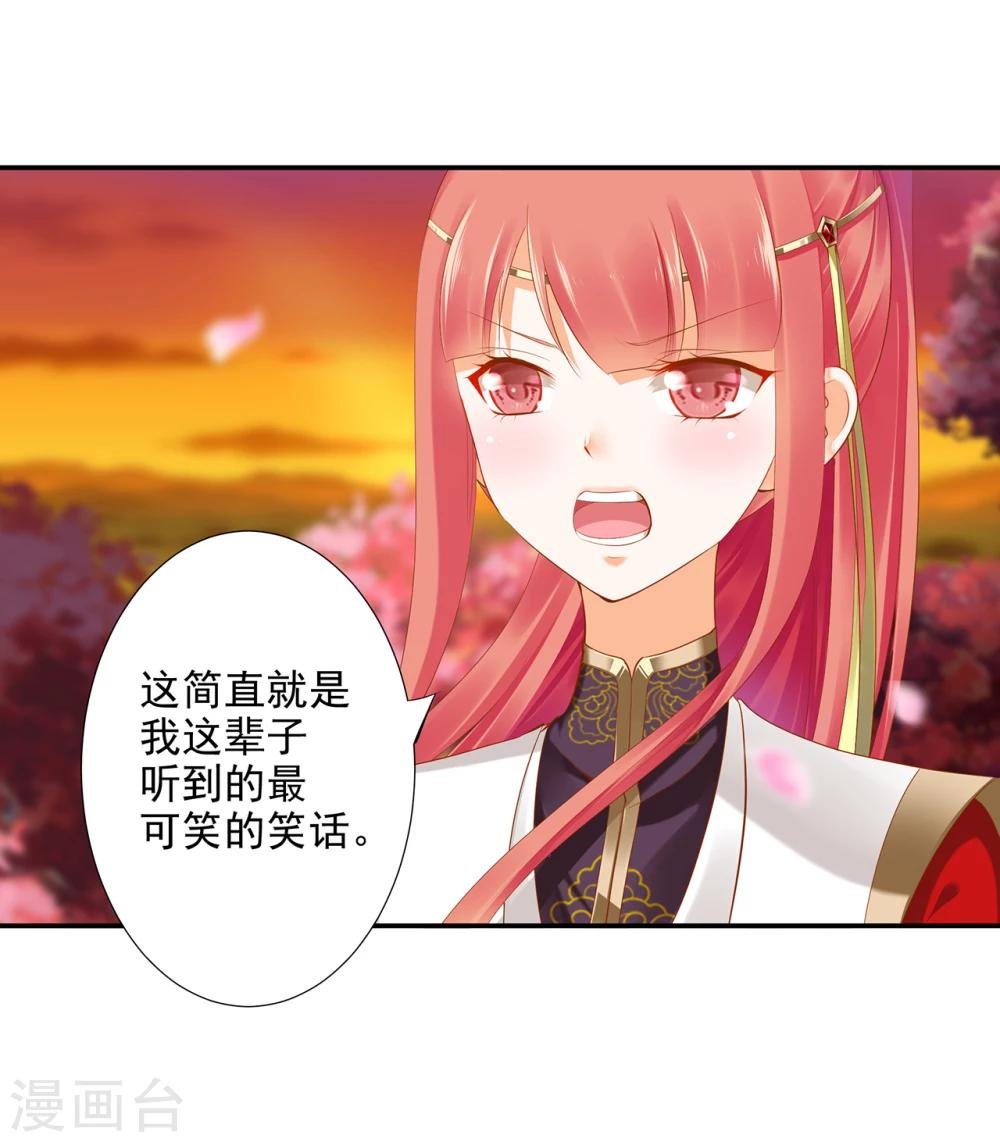 第42话 一言不合直接上