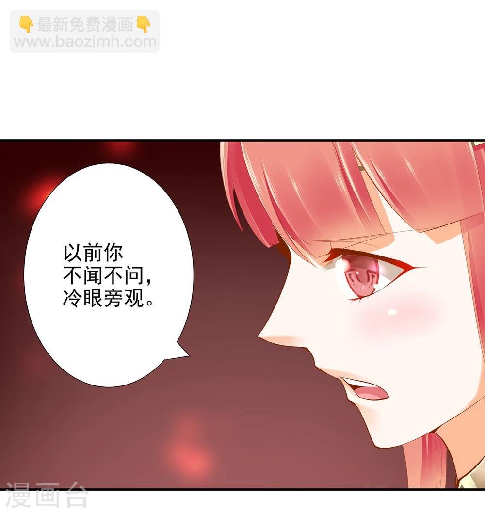 第42话 一言不合直接上