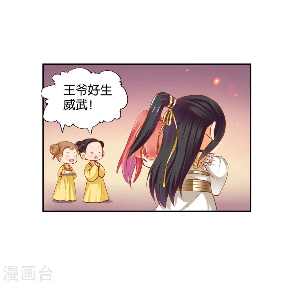 第42话 一言不合直接上