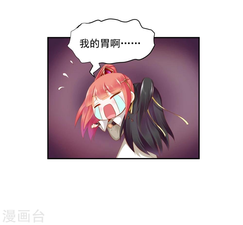 第42话 一言不合直接上