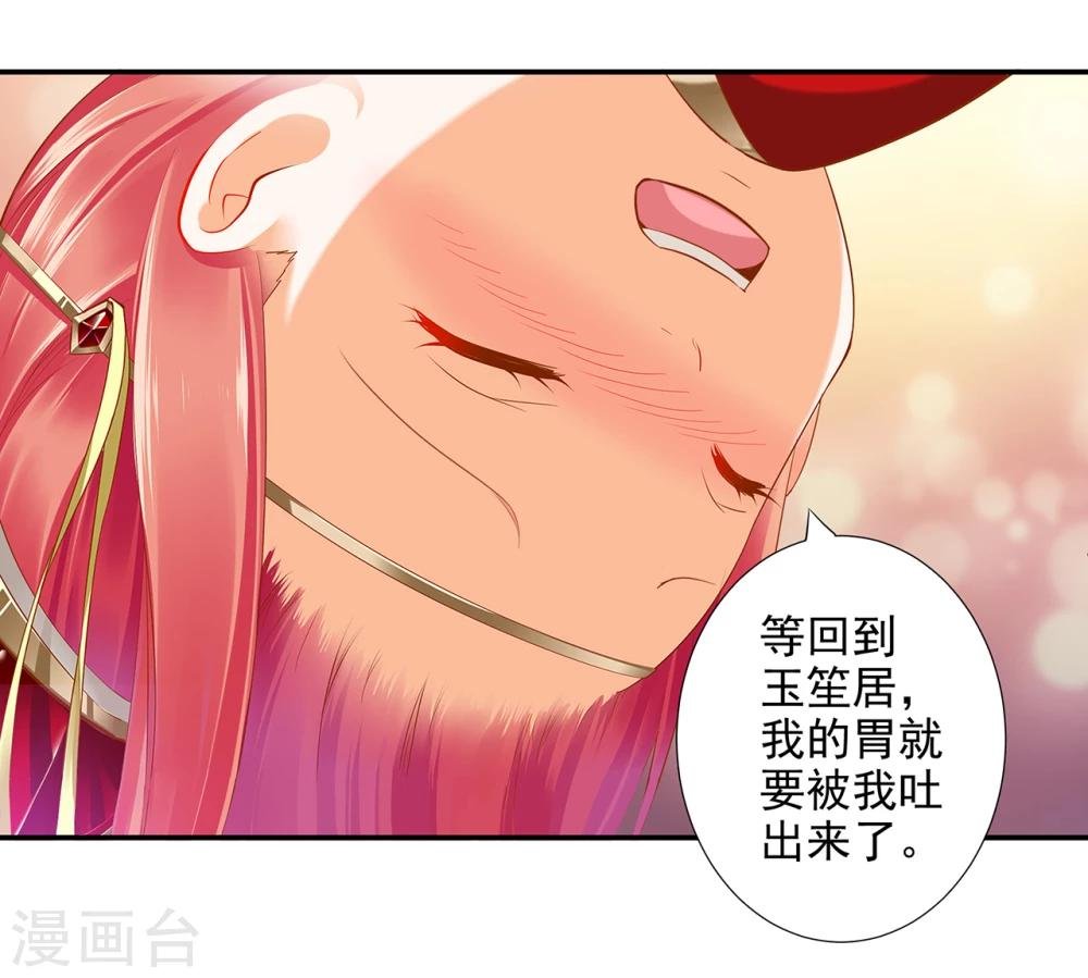 第42话 一言不合直接上